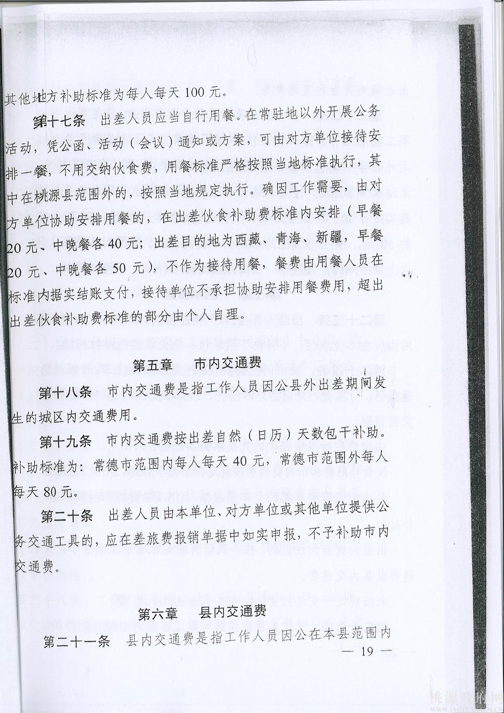 41a50e742ae94e4dbf505374867264f2.jpg
