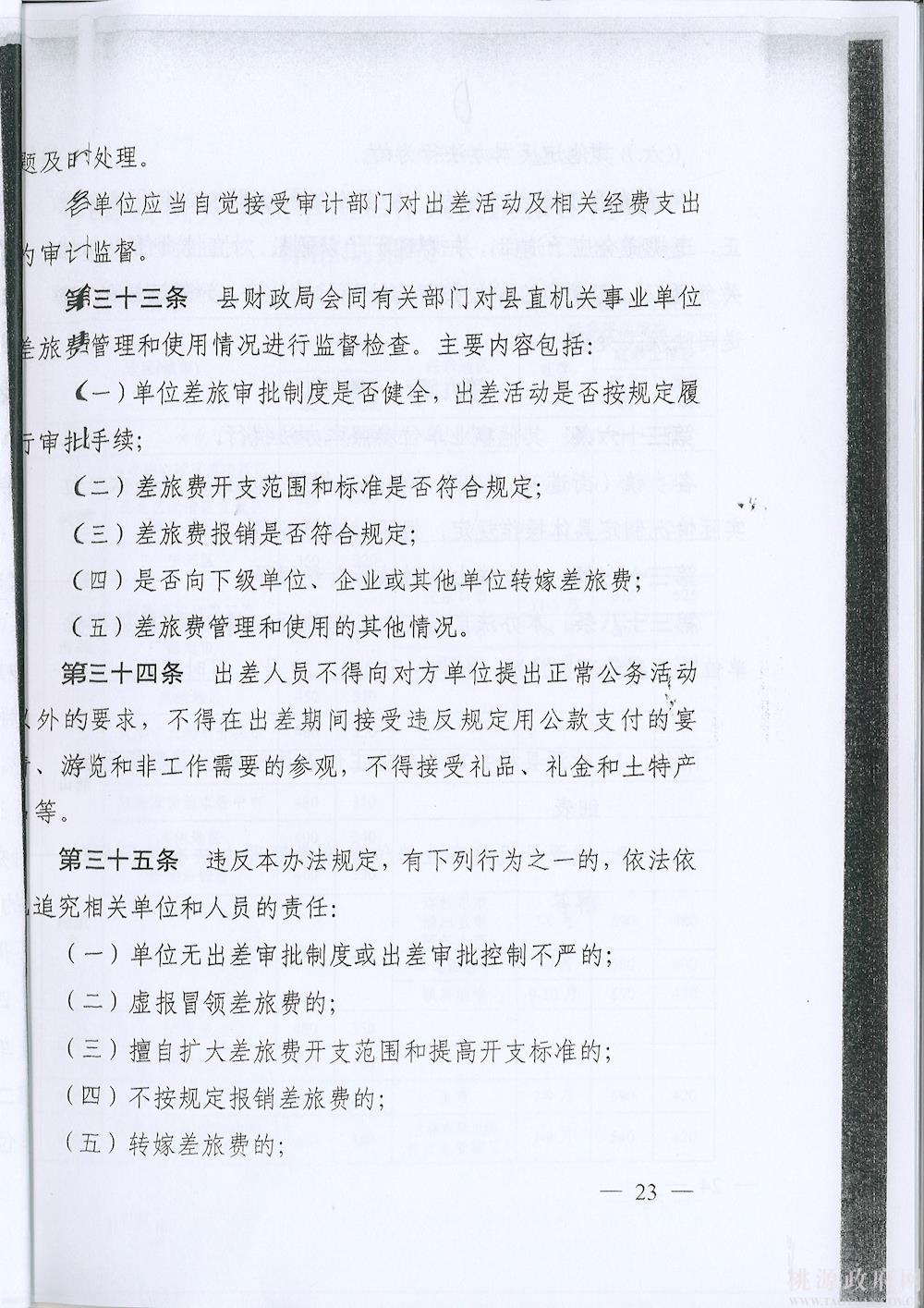 86aef908f7b149238a5bdc6f6dee5eaf.jpg