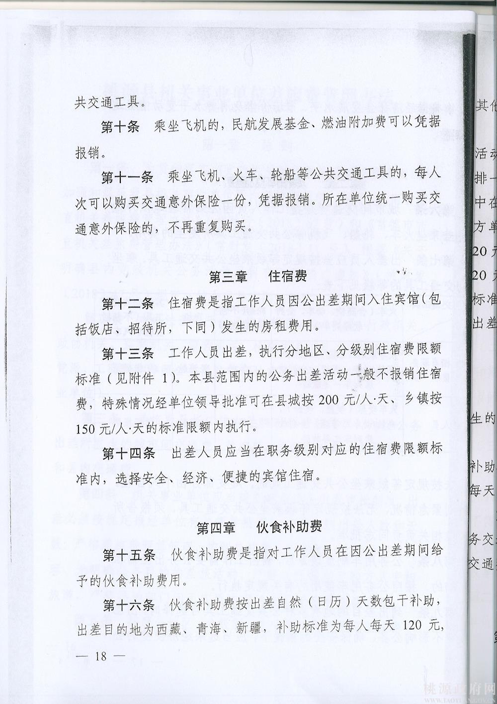 a21a53aee65d47d28ebfc0f2b39ad349.jpg