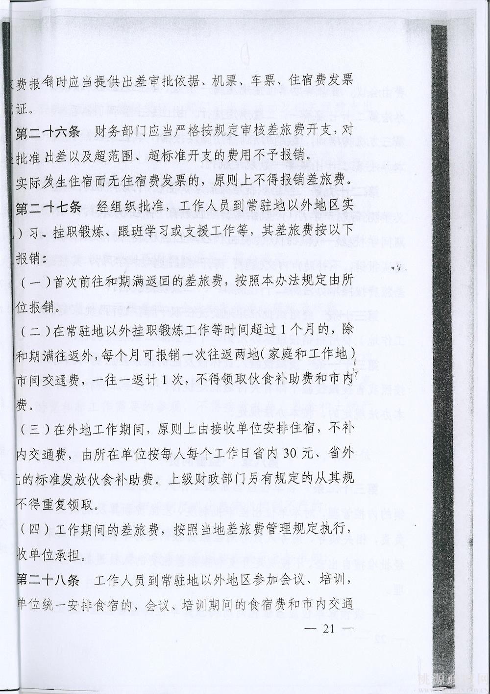 a4a0556ec749479fba2ece3d9cd98484.jpg
