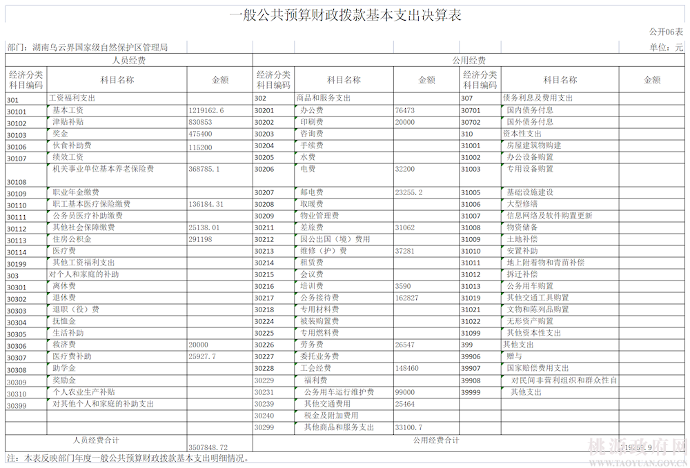 b8699bed492d4a758c0201fc6778b851.Png