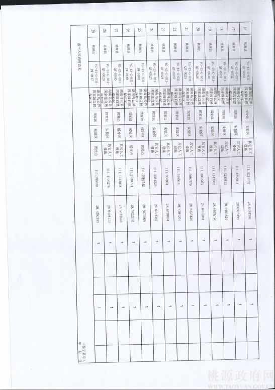 00c492aa4a9c430abda2640da2af6a4e.png