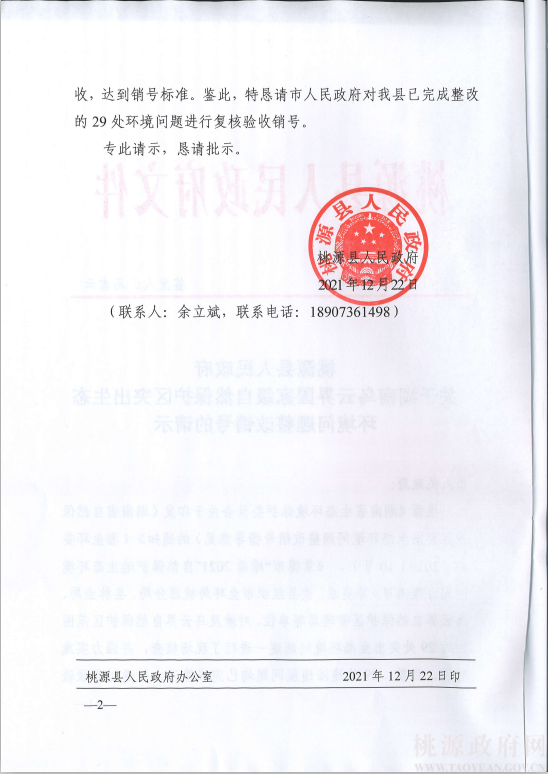 31d1a08026b14c63a7b8bc6f7581951c.png